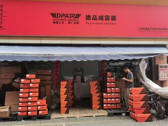 چین Guangzhou Depin Auto Parts Technology Co., Ltd.