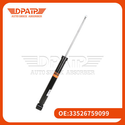 پس فروش آبشوری عقب 33526759099 33526757365 برای BMW E46